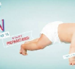 Mother\'s Pride Baby Show At Pitampura